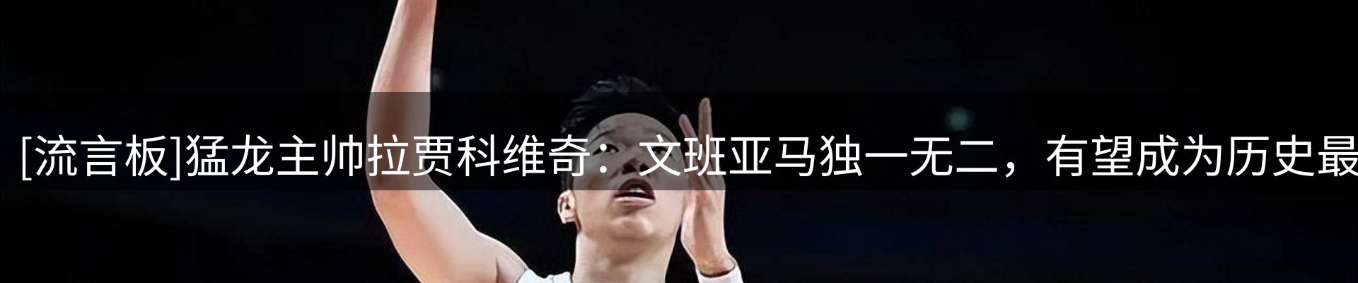 企业快讯
